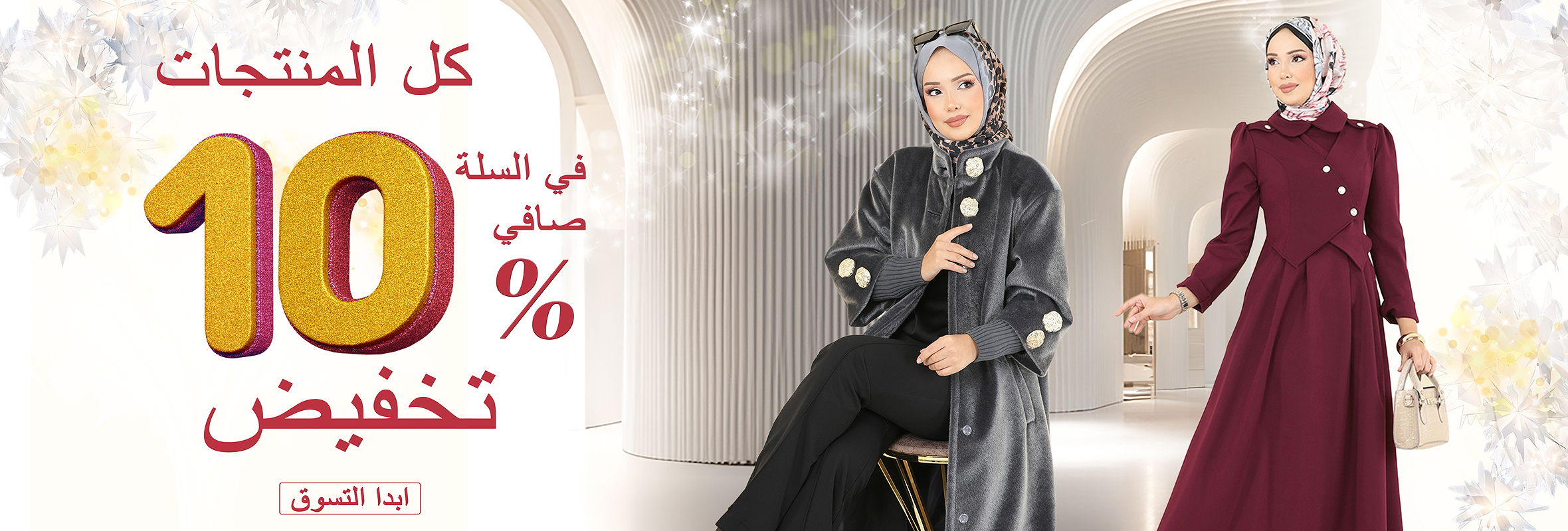 2018 Yeni Sezon Ürünler